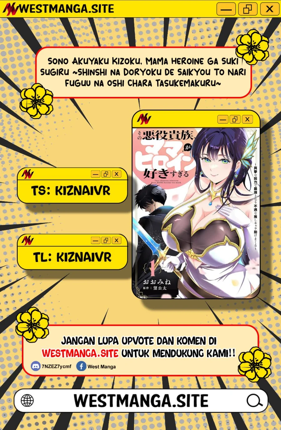 Komik Sono Akuyaku Kizoku, Mama Heroine ga Suki Sugiru ~Shinshi na Doryoku de Saikyou to Nari Fuguu na Oshi Chara Tasukemakuru~ Chapter 47 gambar 1