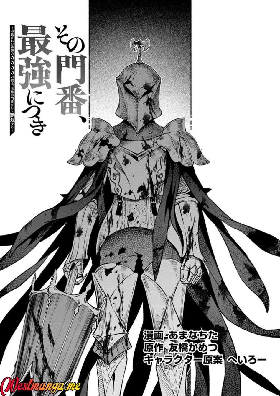 Manga Sono Monban, Saikyou Nitsuki: Tsuihou Sareta Bougyo Ryoku 9999 no Senshi, Outo no Monban Toshite Musou Suru Chapter 35 gambar 2