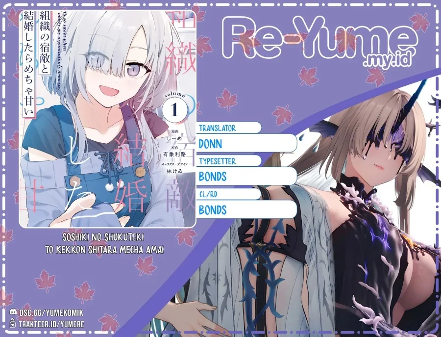 Komik Soshiki no Shukuteki to Kekkon Shitara Mecha Amai Chapter 4 gambar 1