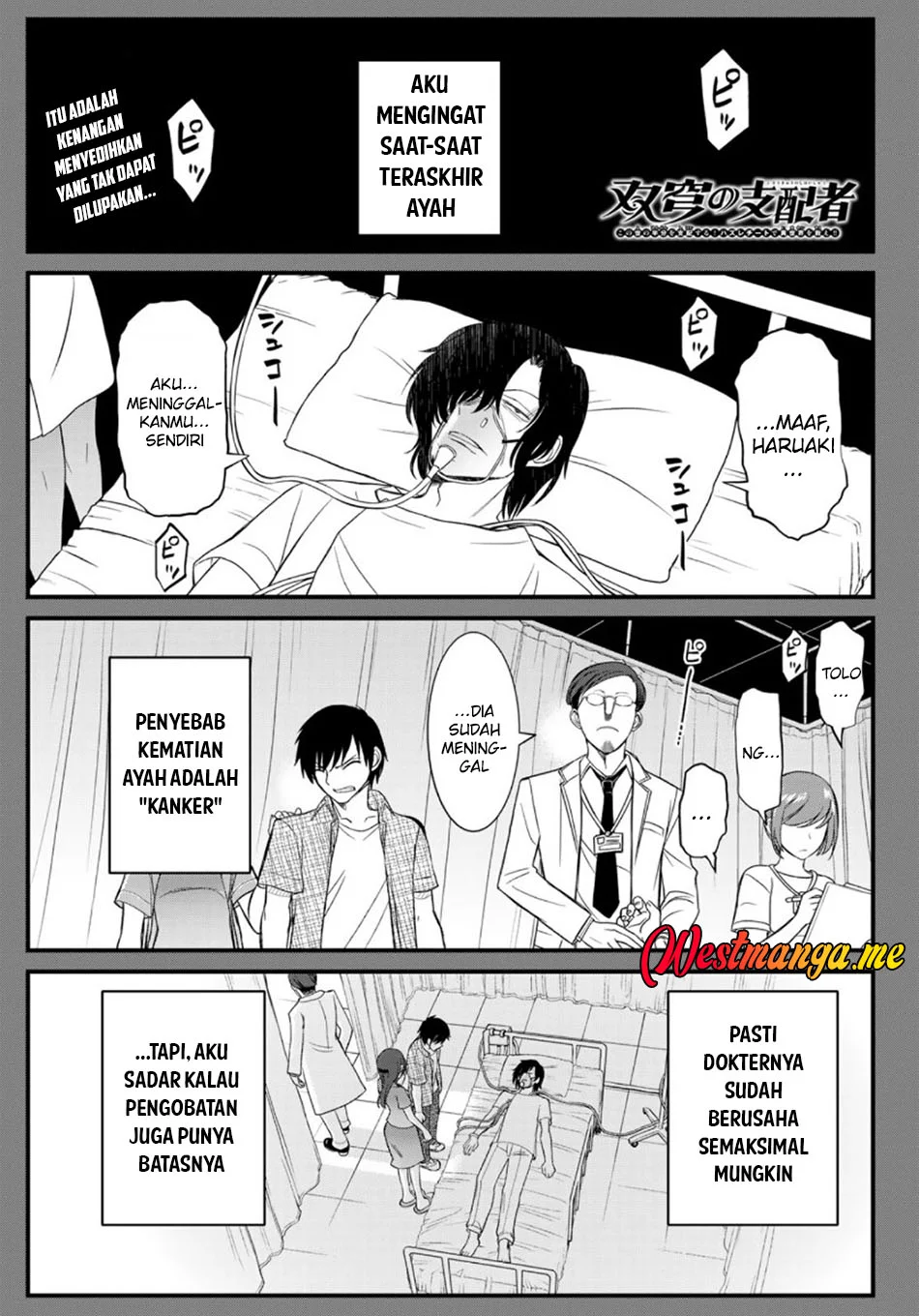 Manga Soukyuu no Shihai-sha ~ Isekai Oppai Musouden Chapter 13 gambar 2