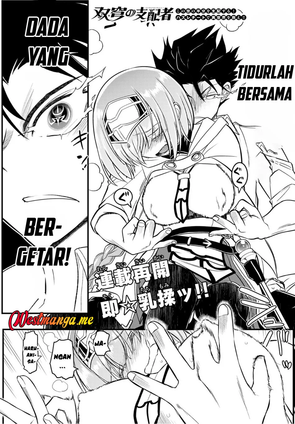 Manga Soukyuu no Shihai-sha ~ Isekai Oppai Musouden Chapter 14 gambar 2