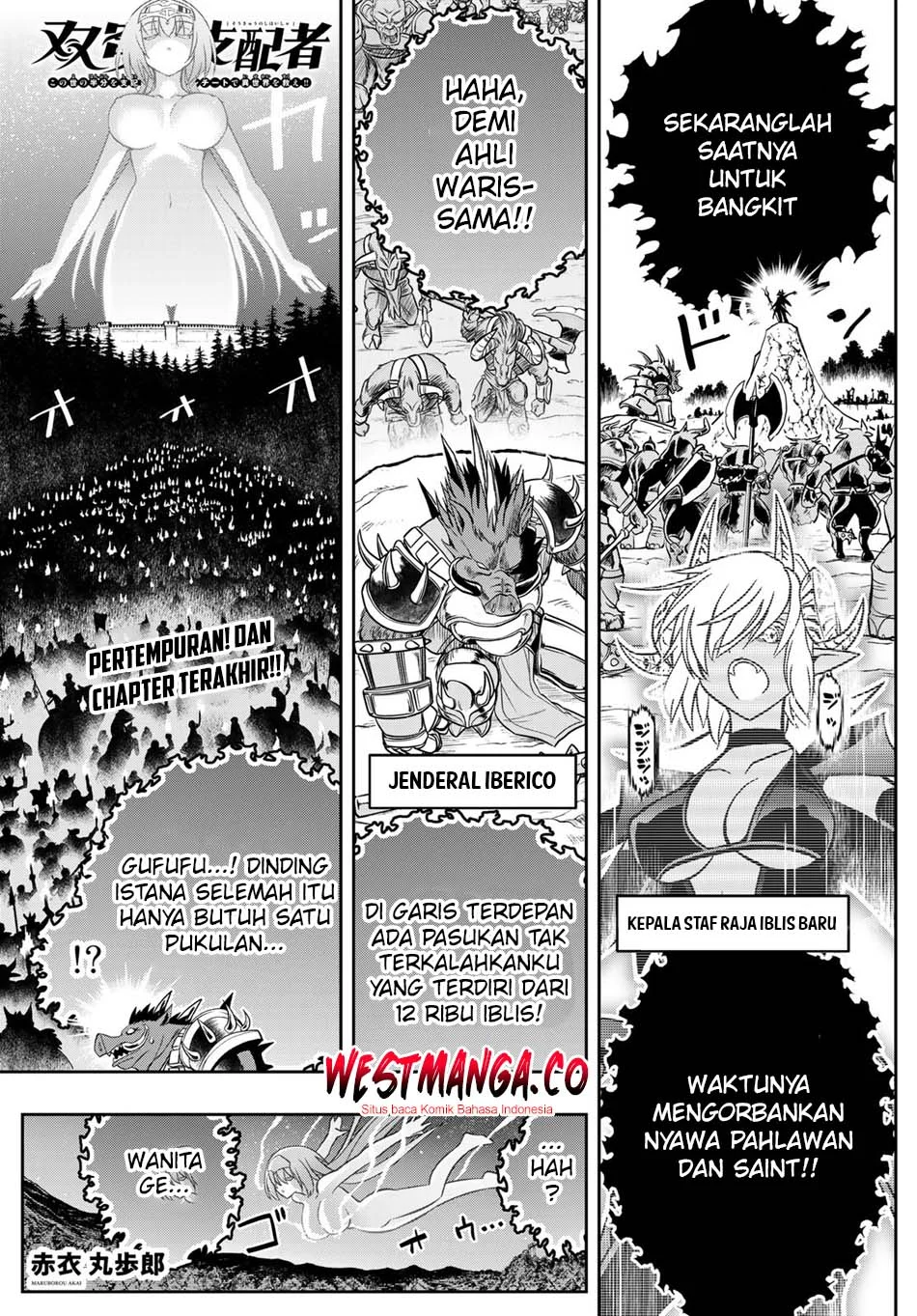 Manga Soukyuu no Shihai-sha ~ Isekai Oppai Musouden Chapter 21 gambar 2