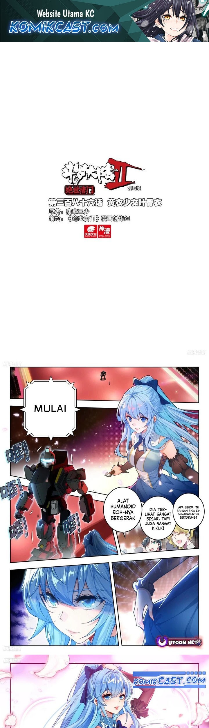Komik Soul Land 2 Chapter 394 gambar 1