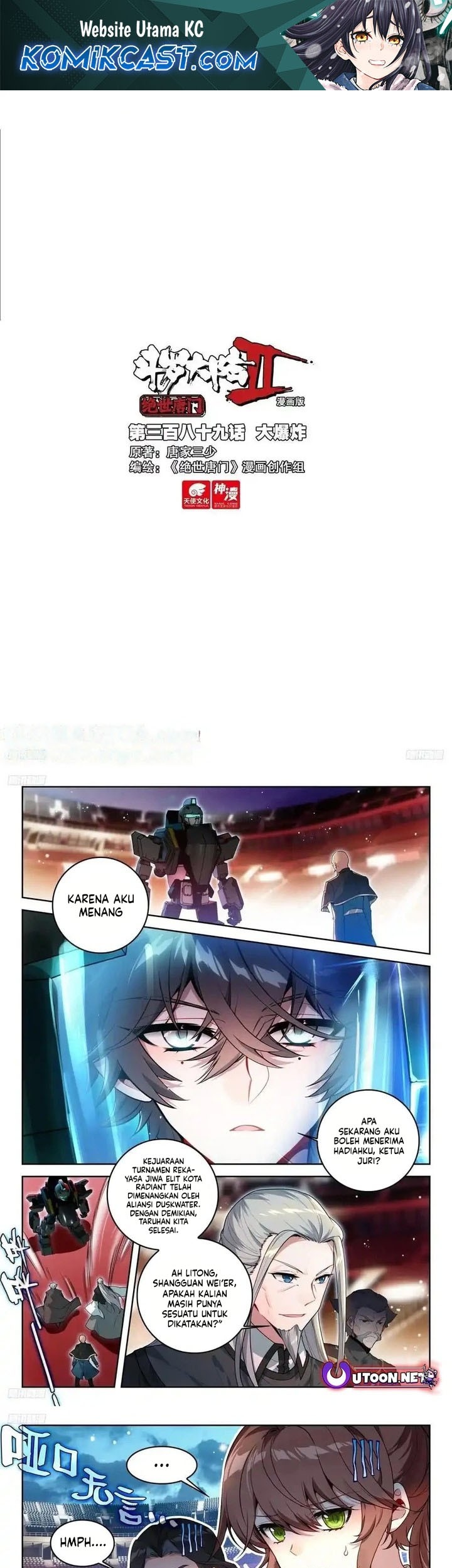 Komik Soul Land 2 Chapter 397 gambar 1