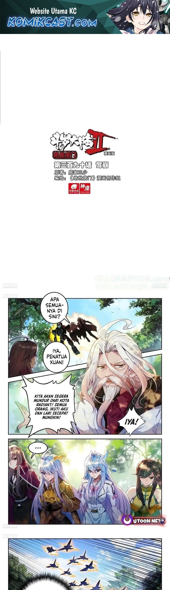 Komik Soul Land 2 Chapter 398 gambar 1