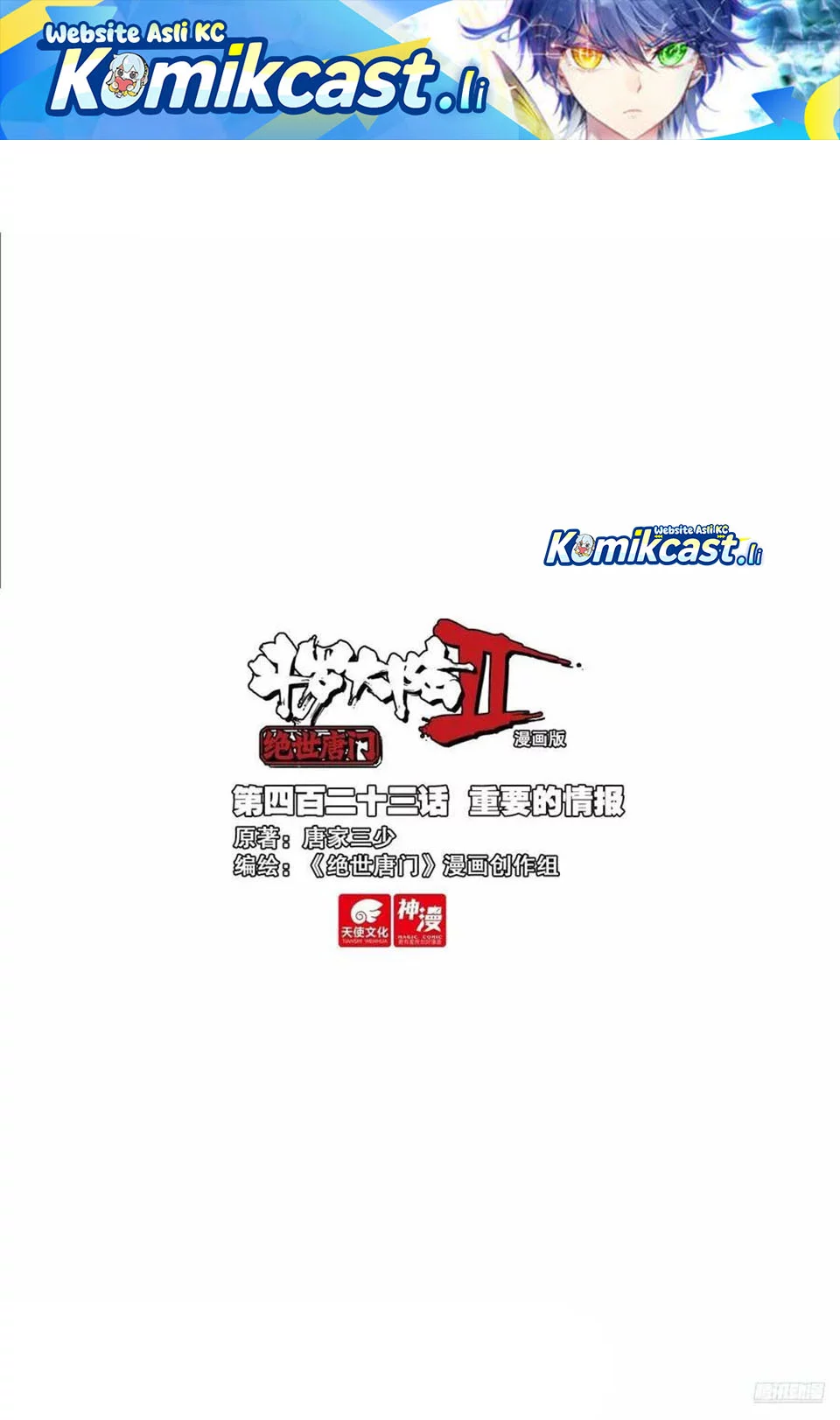 Komik Soul Land 2 Chapter 432 gambar 1