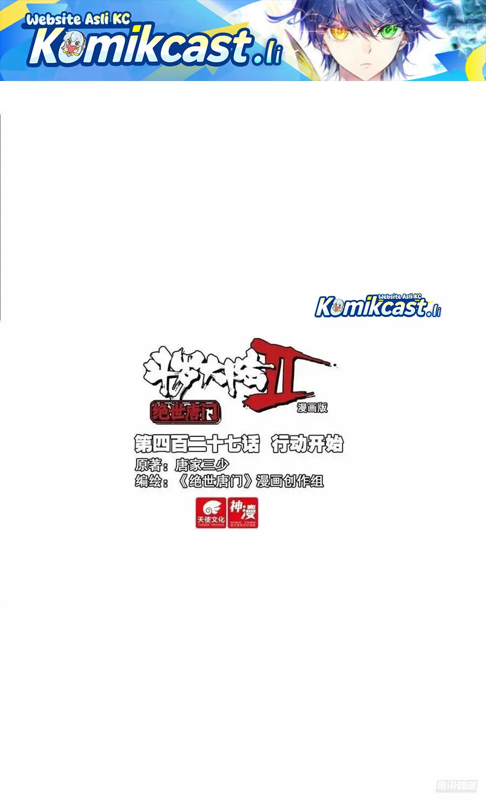 Komik Soul Land 2 Chapter 436 gambar 1
