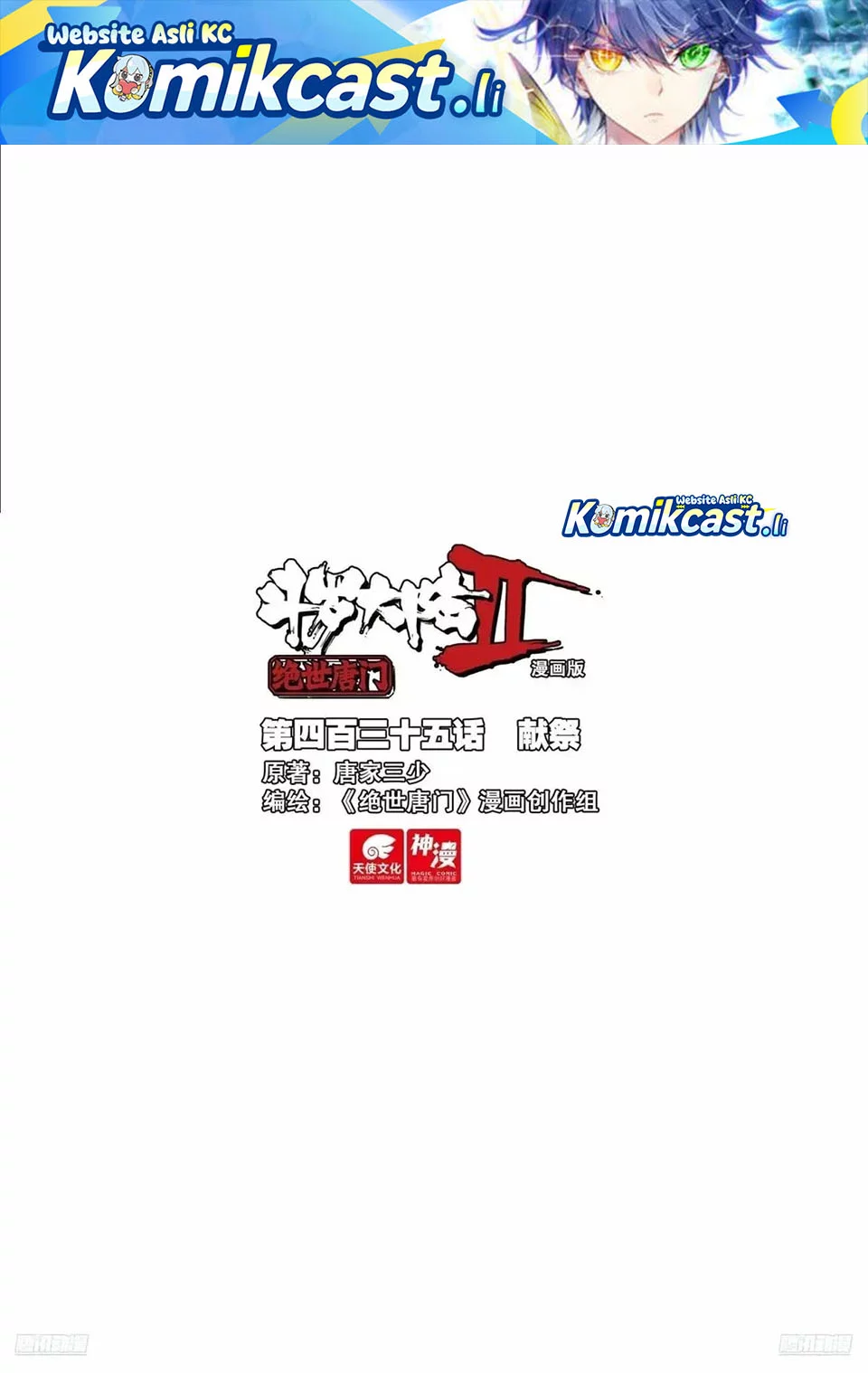 Komik Soul Land 2 Chapter 444 gambar 1