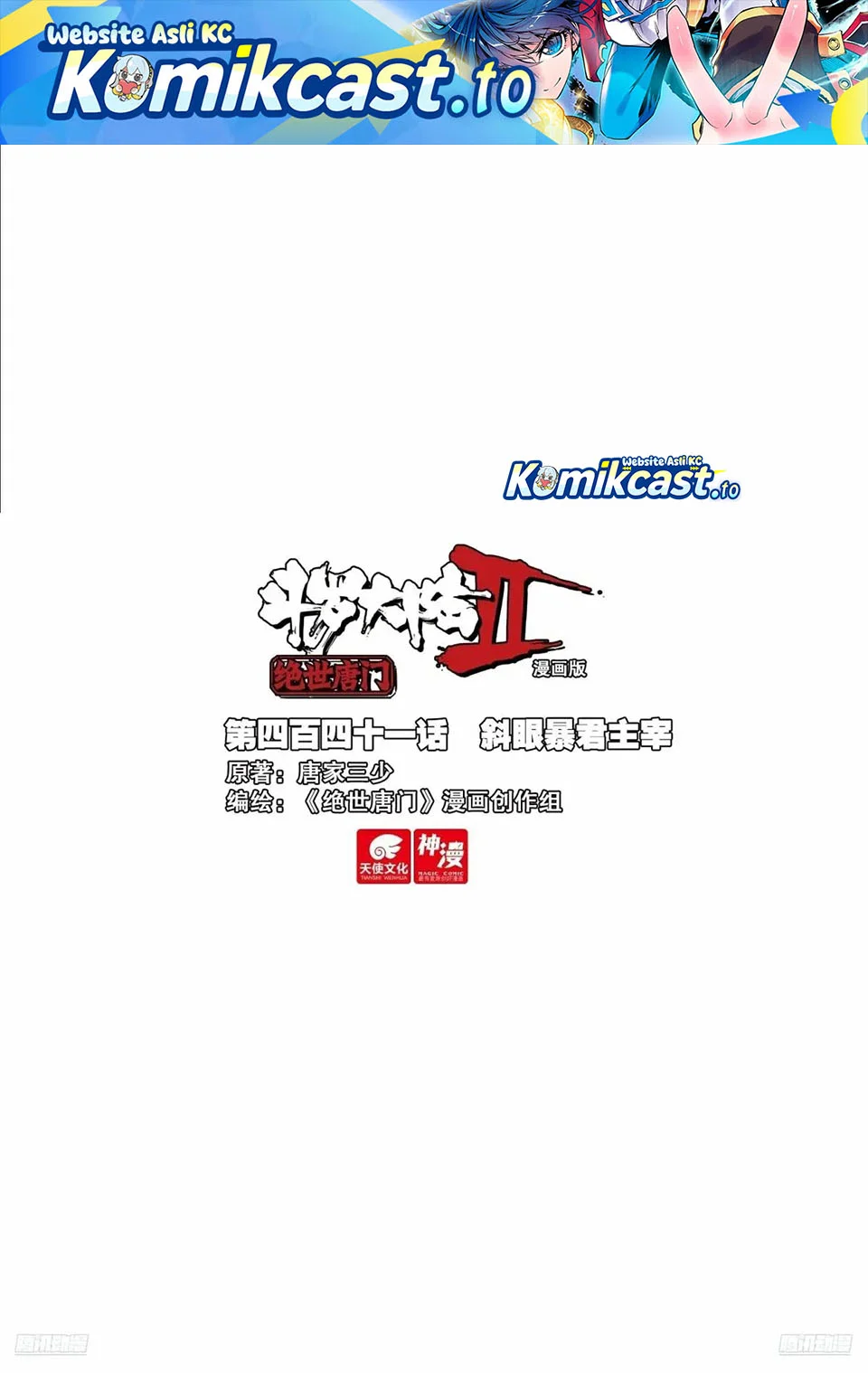 Komik Soul Land 2 Chapter 450 gambar 1