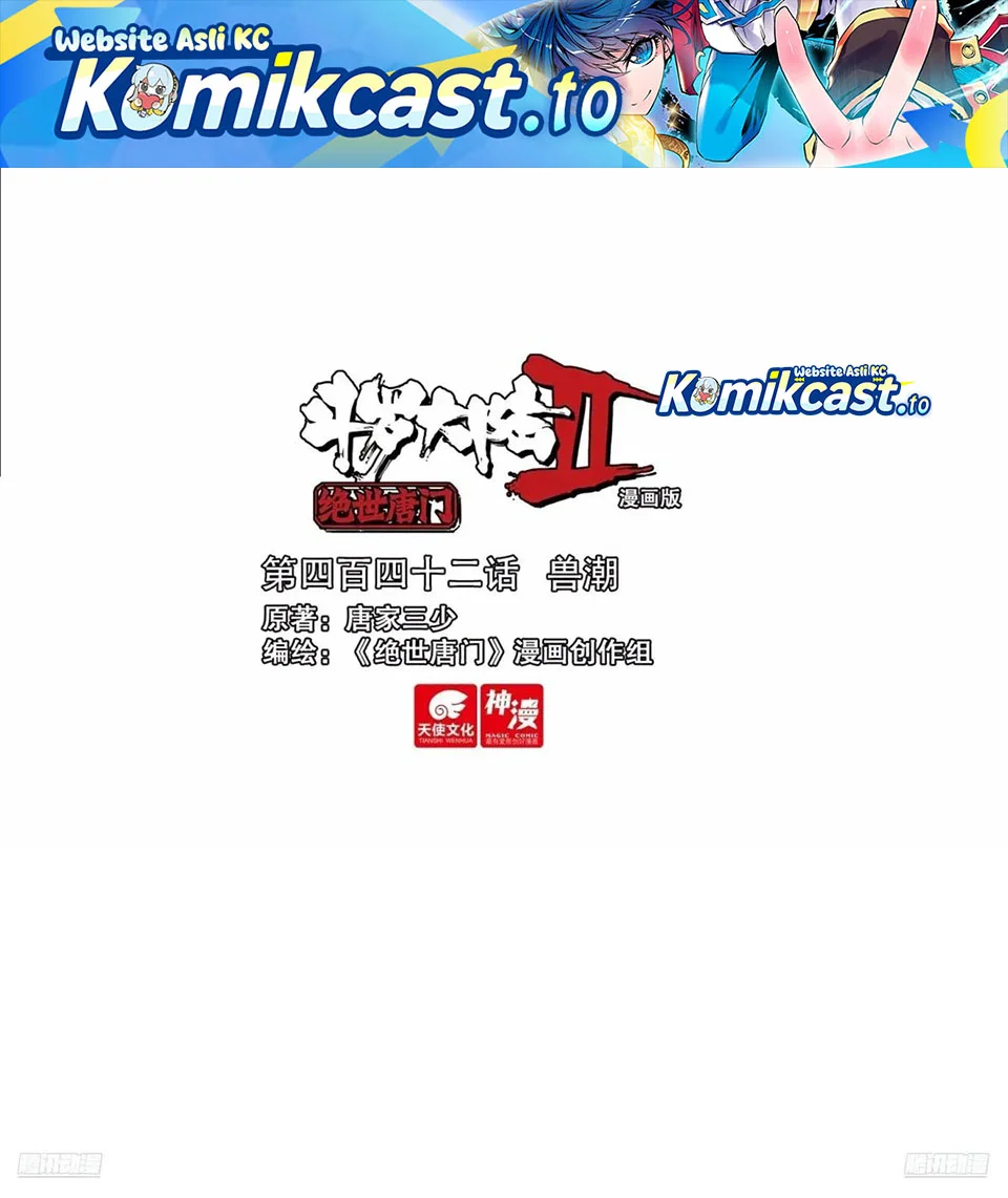 Komik Soul Land 2 Chapter 451 gambar 1