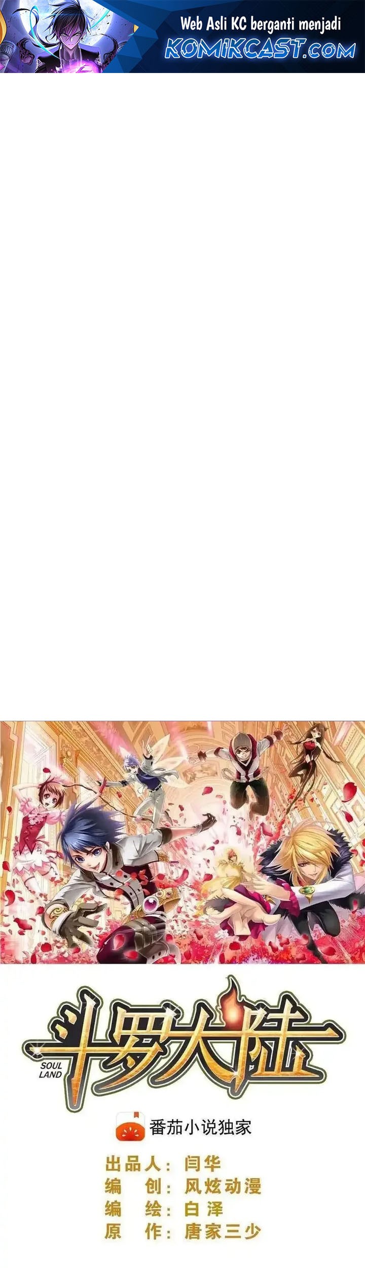 Manhua Soul Land Chapter 353 gambar 2