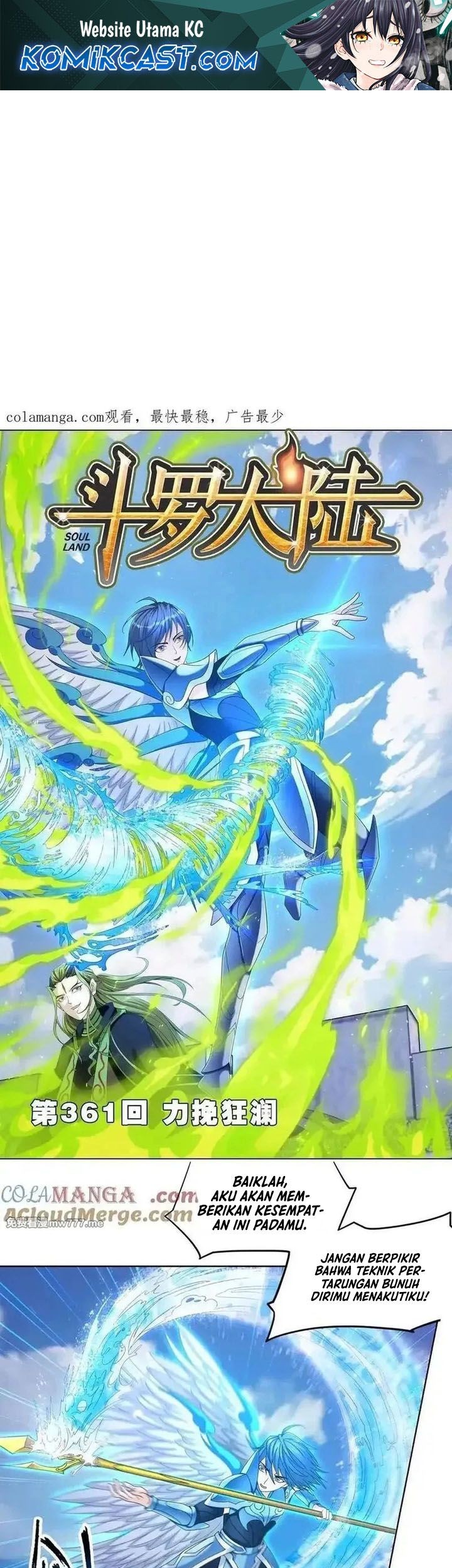 Manhua Soul Land Chapter 361 gambar 2
