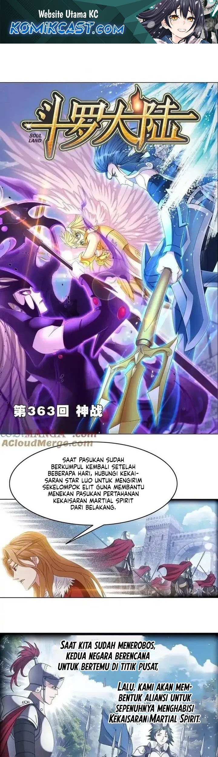 Komik Soul Land Chapter 363 gambar 1