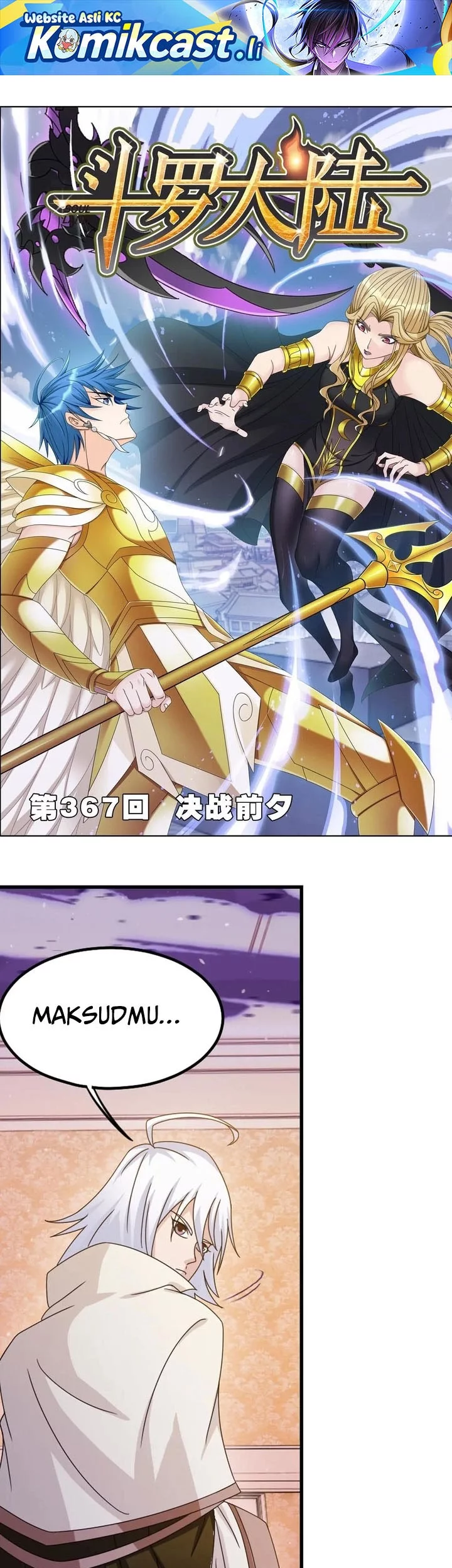 Komik Soul Land Chapter 367 gambar 1