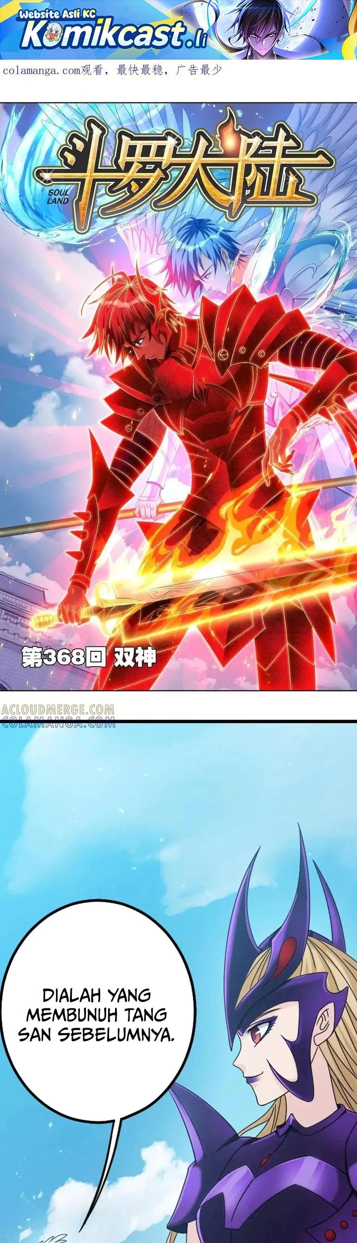 Komik Soul Land Chapter 368 gambar 1
