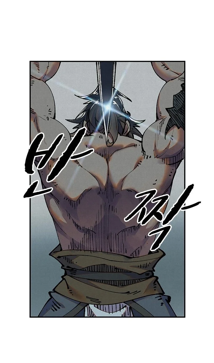 Manhua Soul of Chi You Chapter 29 gambar 2