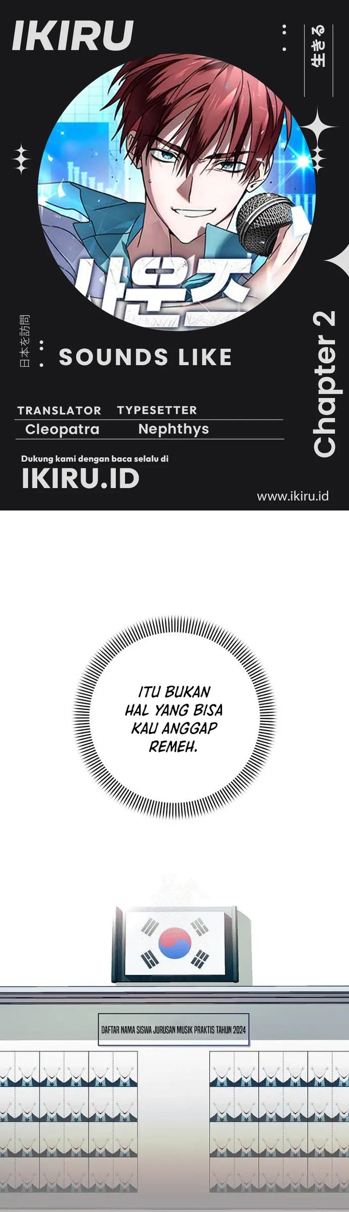 Komik Sounds Like Chapter 2 gambar 1
