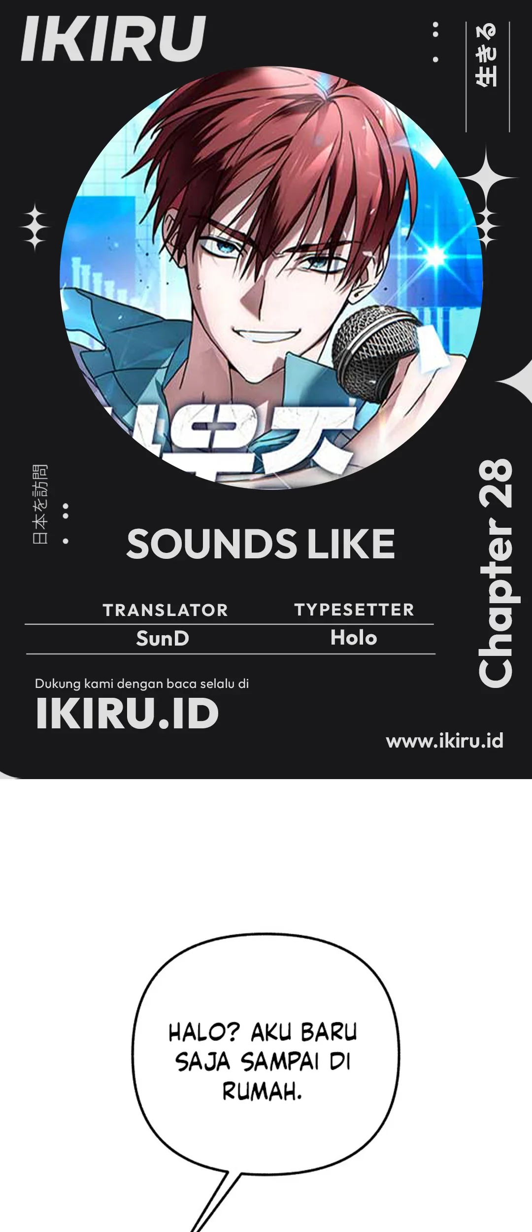 Komik Sounds Like Chapter 28 gambar 1