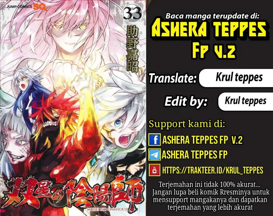 Komik Sousei no Onmyouji Chapter 133 gambar 1