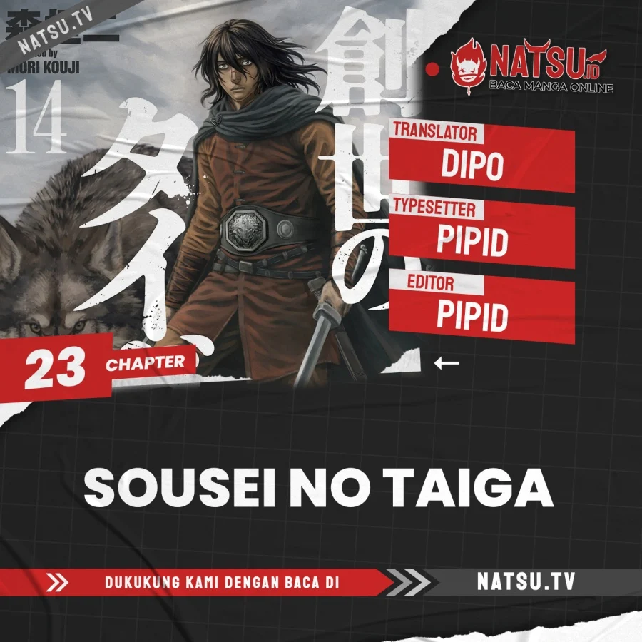 Komik Sousei no Taiga Chapter 23 gambar 1