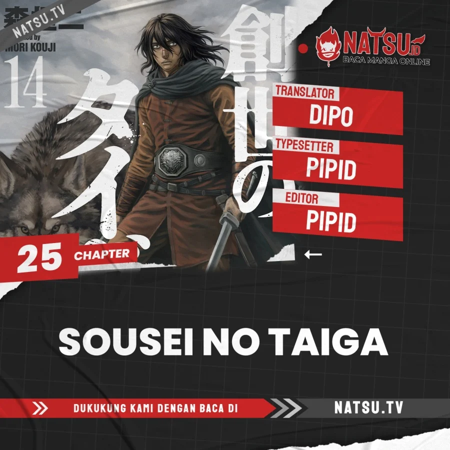 Komik Sousei no Taiga Chapter 25 gambar 1