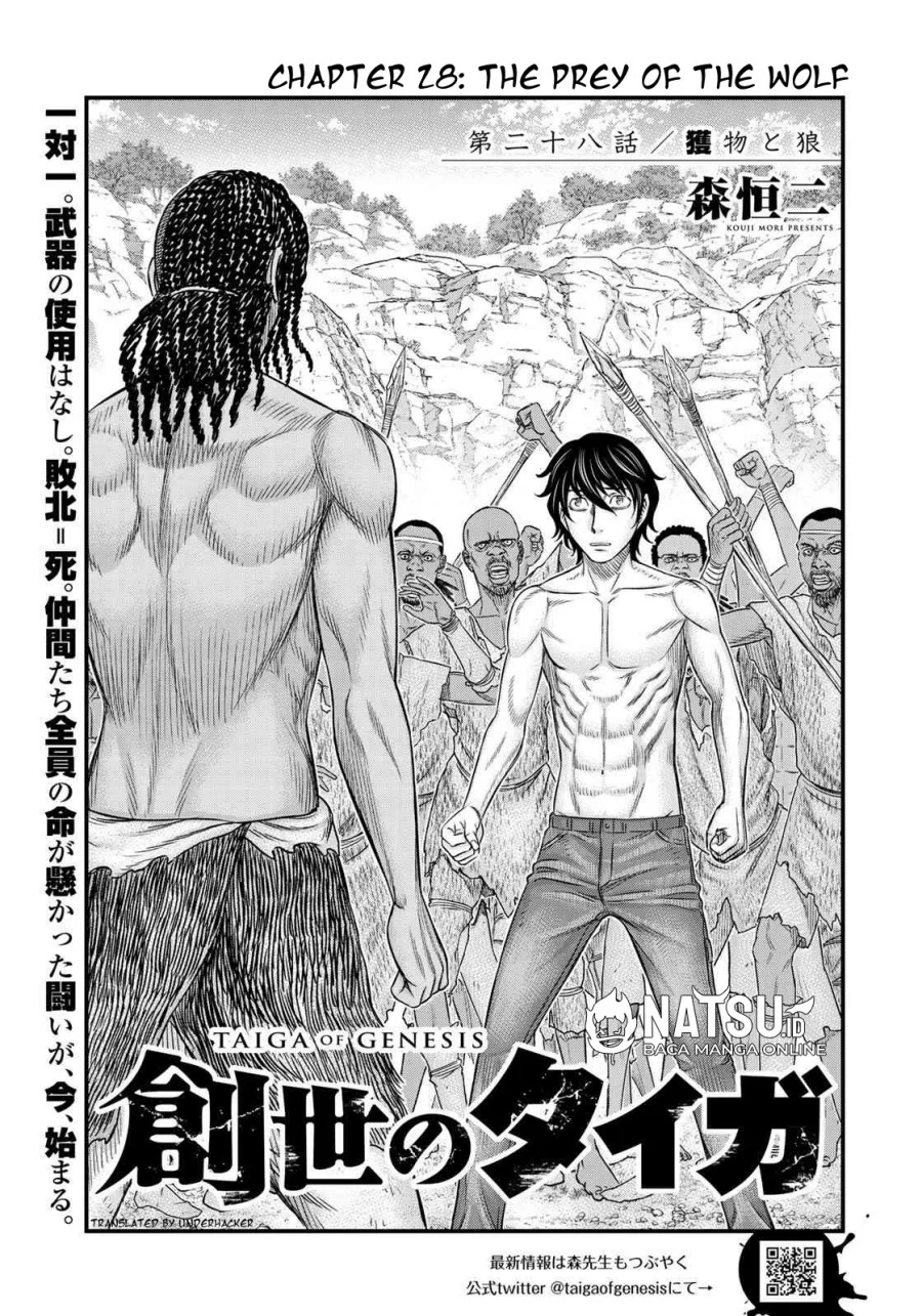Komik Sousei no Taiga Chapter 28 gambar 1