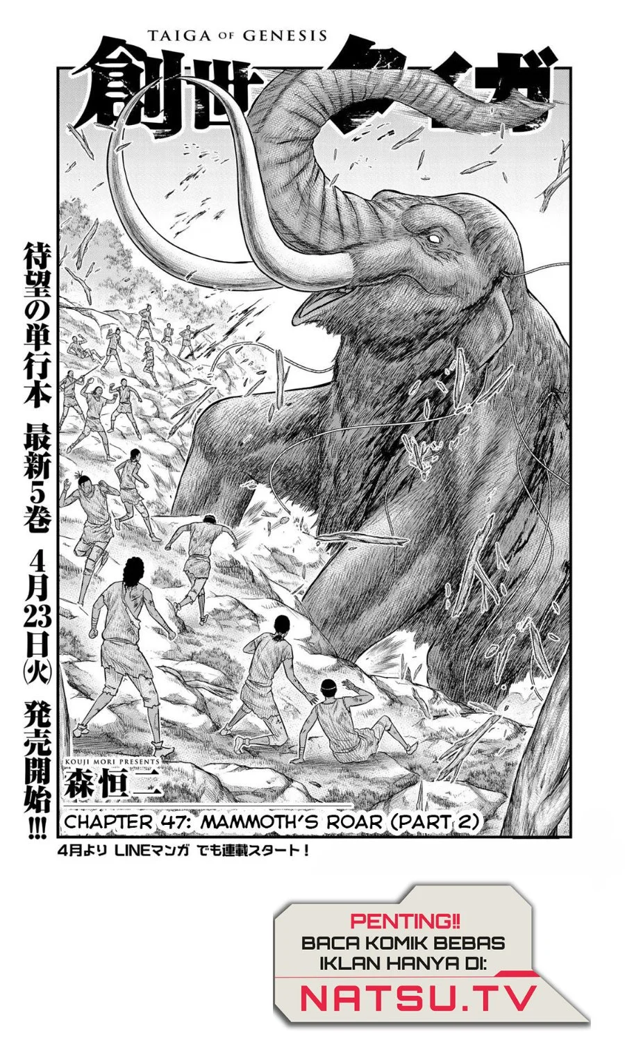 Komik Sousei no Taiga Chapter 47 gambar 1