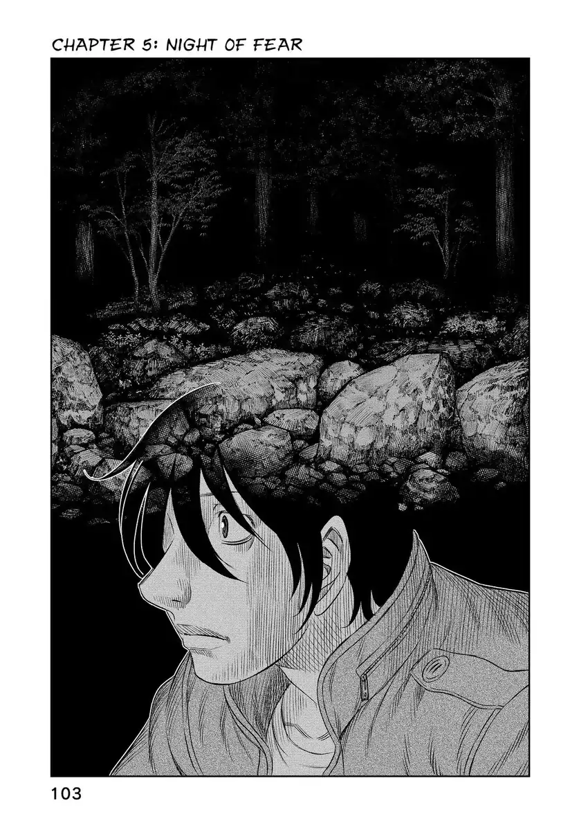 Manga Sousei no Taiga Chapter 5 gambar 2