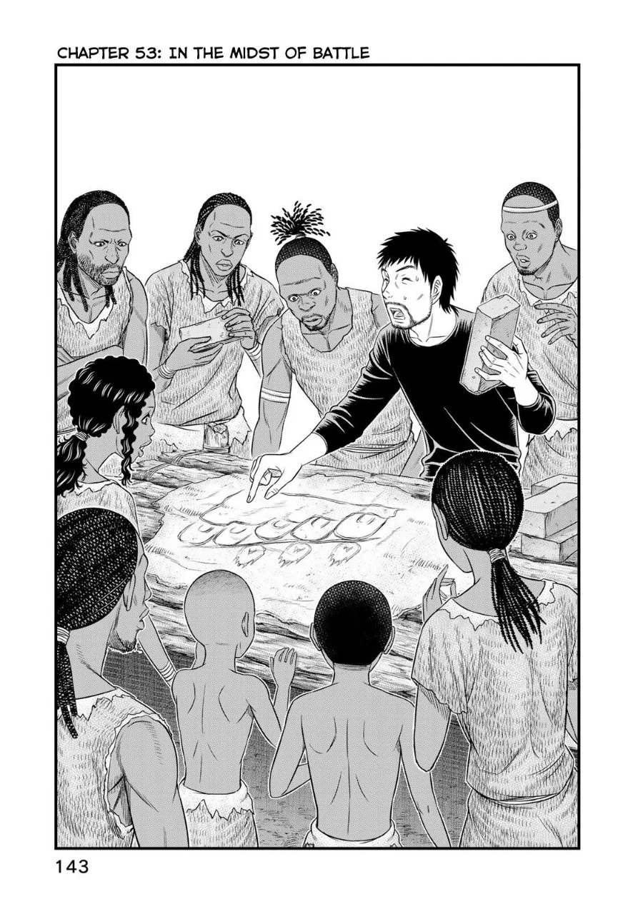 Komik Sousei no Taiga Chapter 53 gambar 1