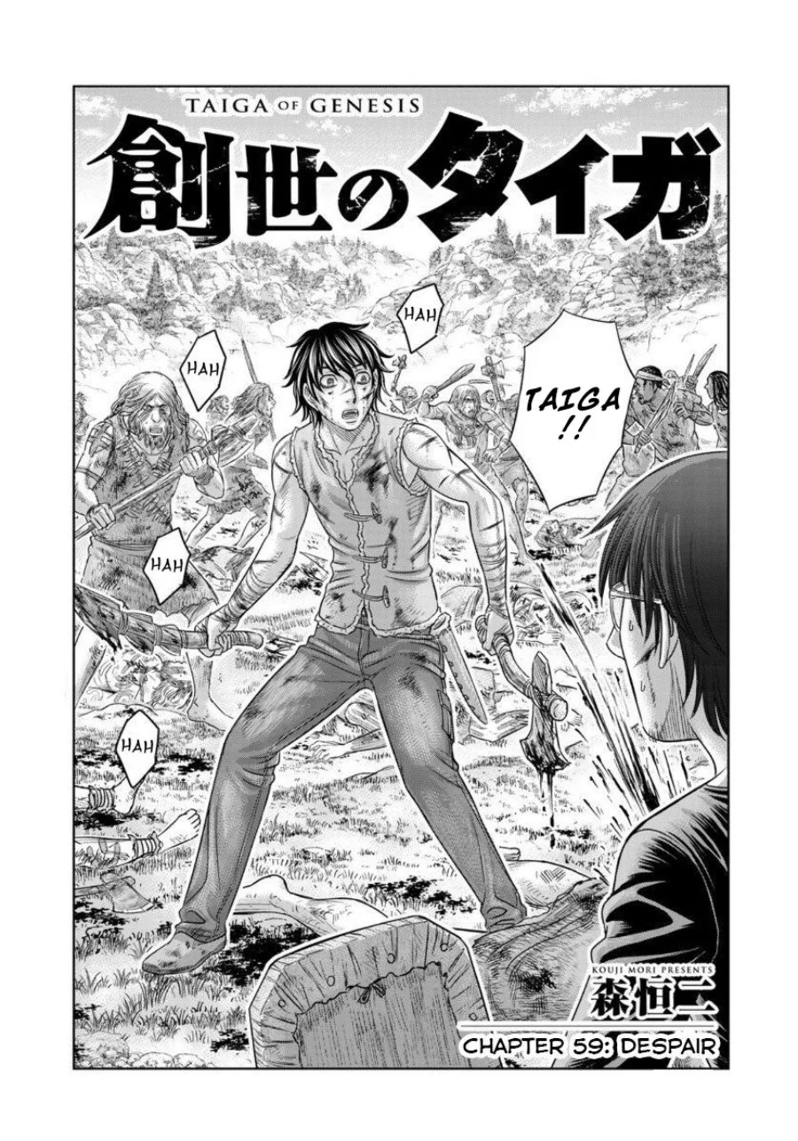 Komik Sousei no Taiga Chapter 59 gambar 1