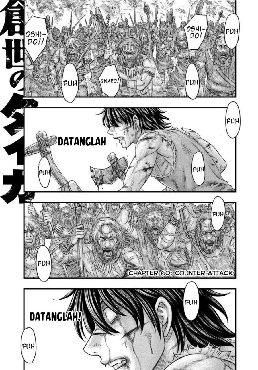 Komik Sousei no Taiga Chapter 60 gambar 1