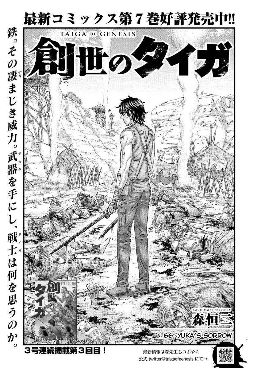 Manga Sousei no Taiga Chapter 66 gambar 2