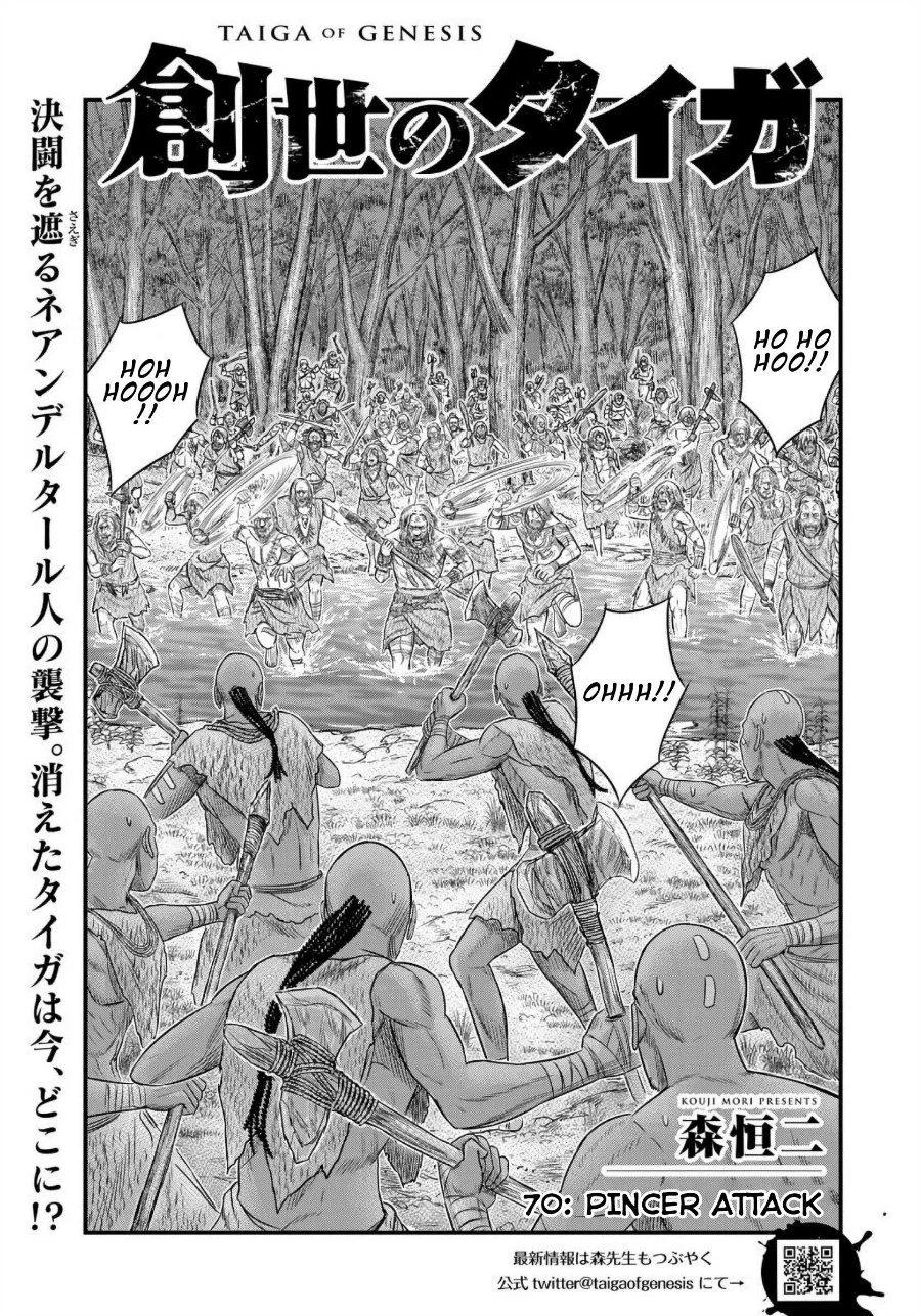 Manga Sousei no Taiga Chapter 70 gambar 2