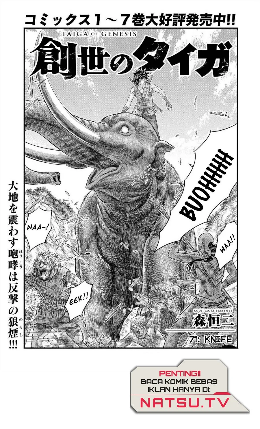 Manga Sousei no Taiga Chapter 71 gambar 2