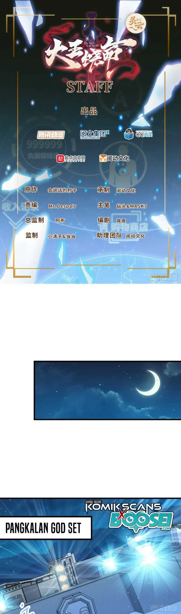 Manhua Spare Me, Great Lord! Chapter 238 gambar 2