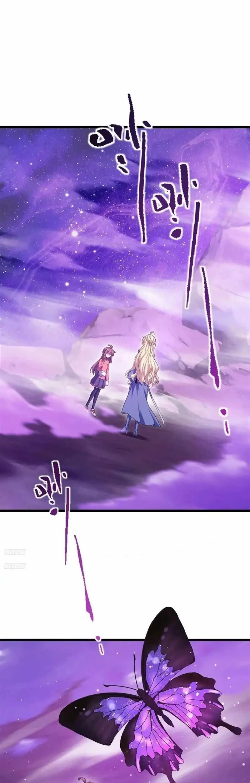 Manhua Spare Me, Great Lord! Chapter 718 gambar 2