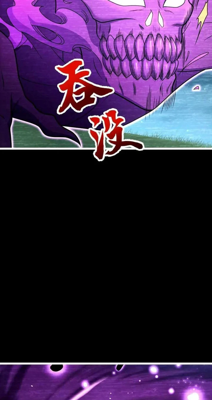Manhua Spare Me, Great Lord! Chapter 750 gambar 2