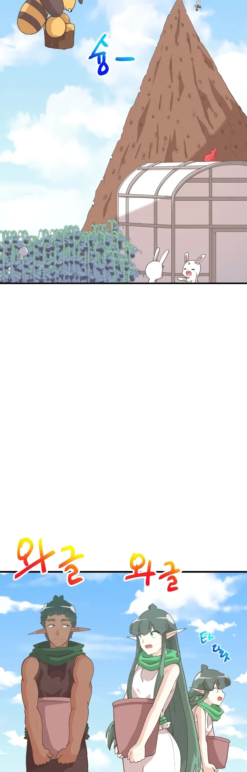 Manhwa Spirit Farmer Chapter 159 gambar 2