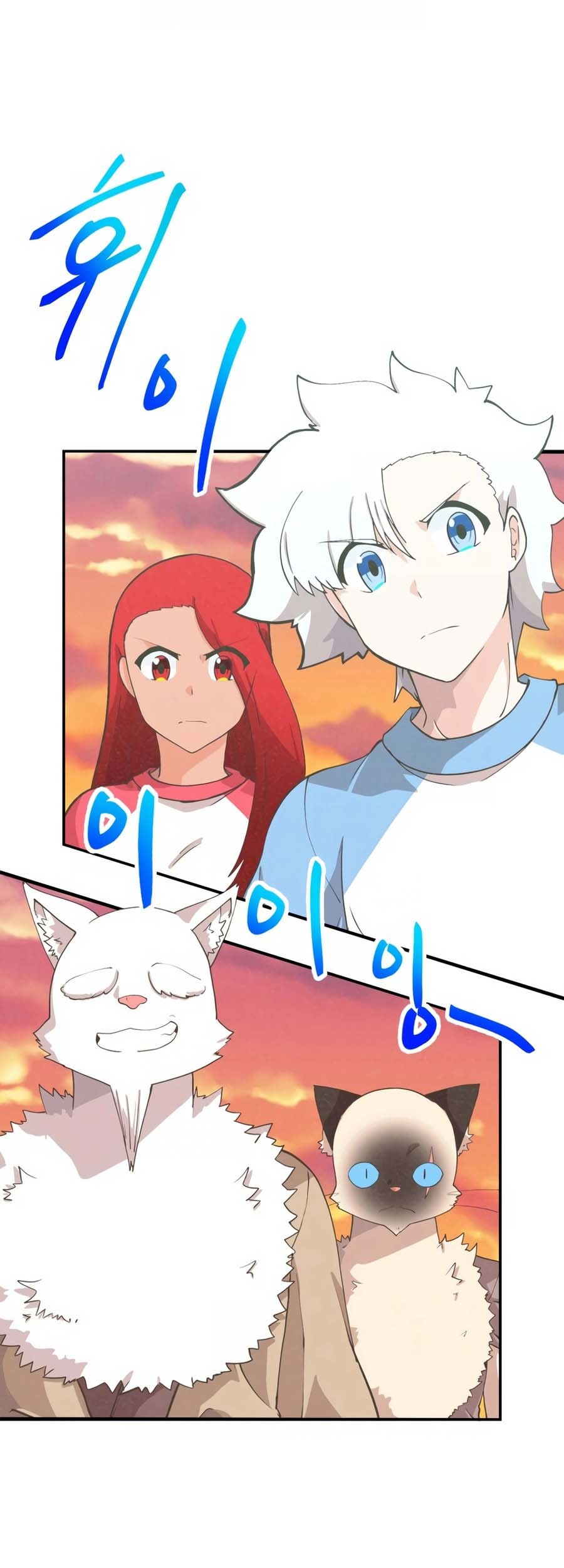 Manhwa Spirit Farmer Chapter 165 gambar 2