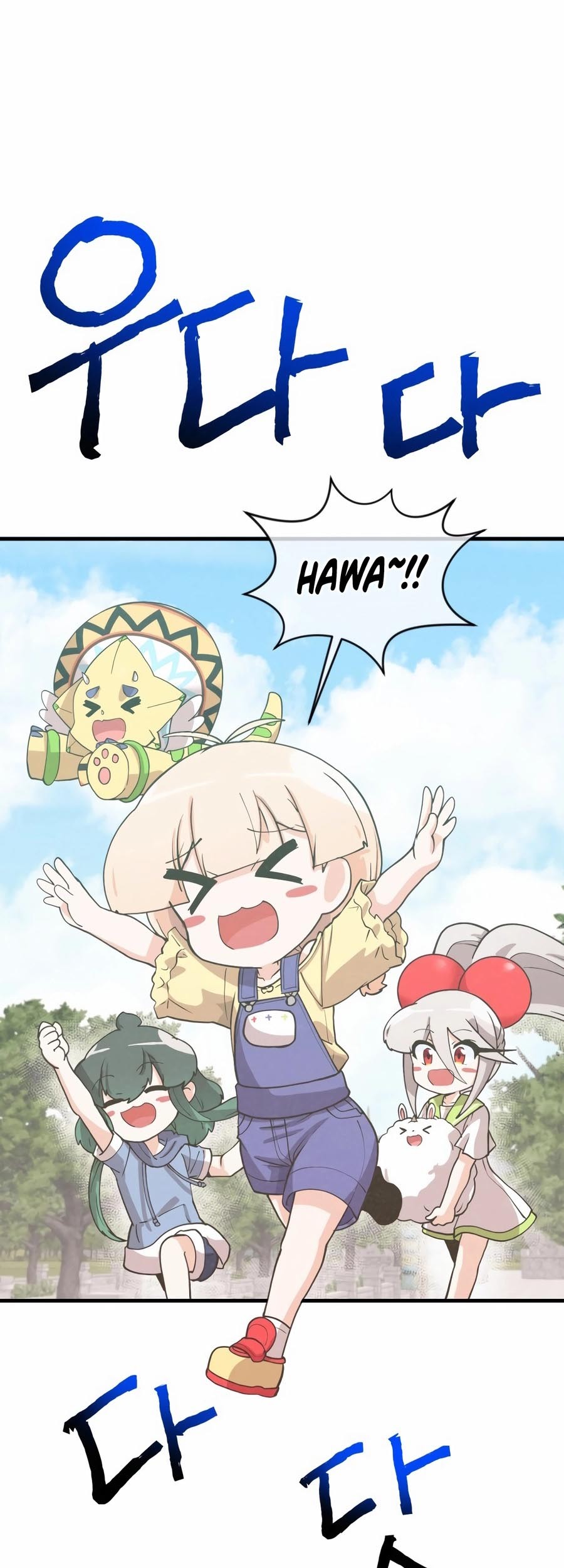 Manhwa Spirit Farmer Chapter 178 gambar 2