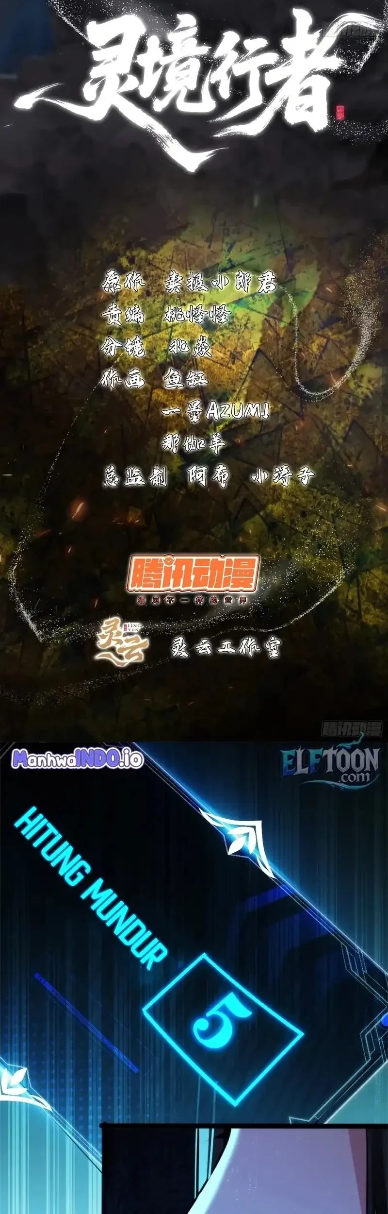 Manhua Spirit Realm Wanderer Chapter 24 gambar 2