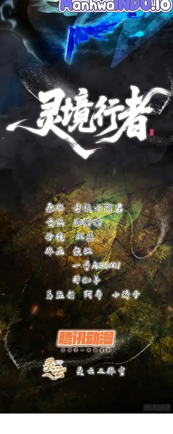 Manhua Spirit Realm Wanderer Chapter 30 gambar 2