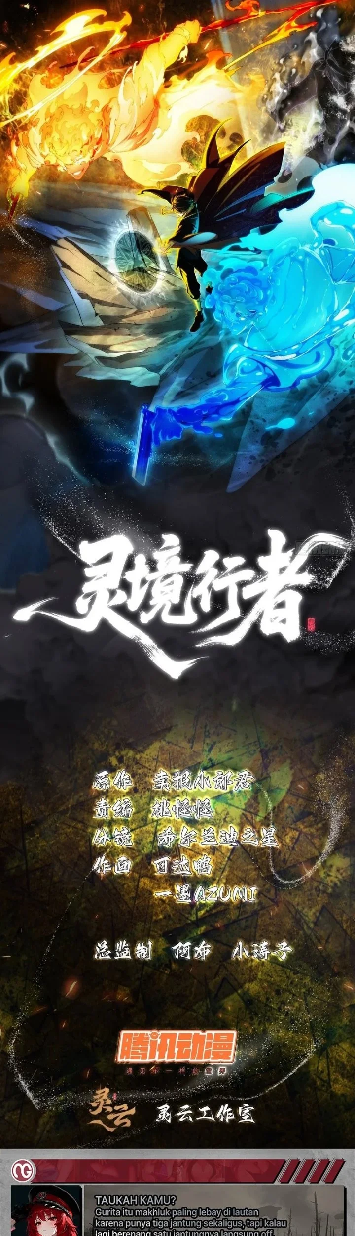 Manhua Spirit Realm Wanderer Chapter 64 gambar 2