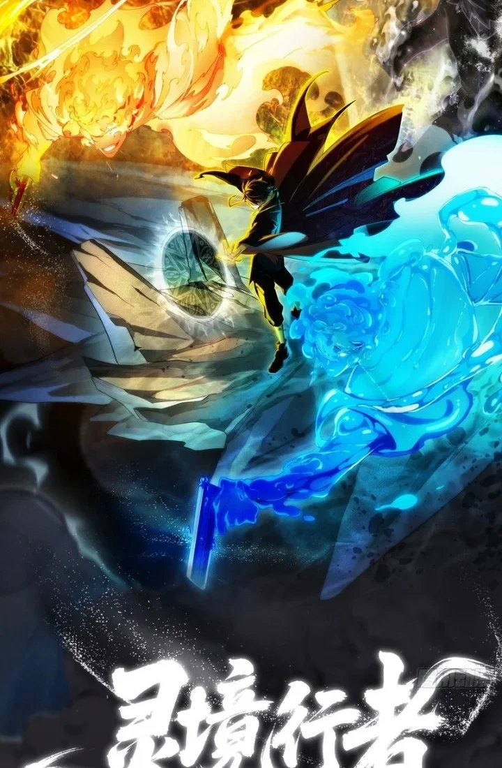 Manhua Spirit Realm Wanderer Chapter 67 gambar 2