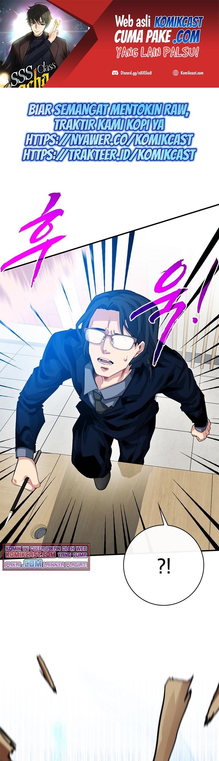 Komik SSS-Class Gacha Hunter Chapter 39 gambar 1