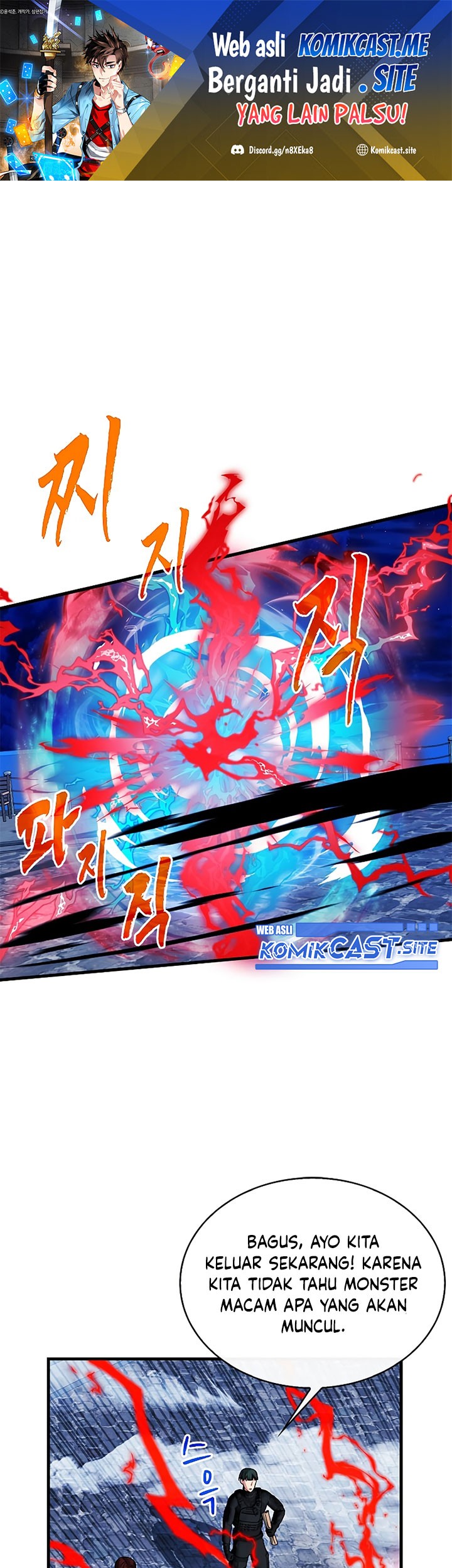 Komik SSS-Class Gacha Hunter Chapter 55 gambar 1