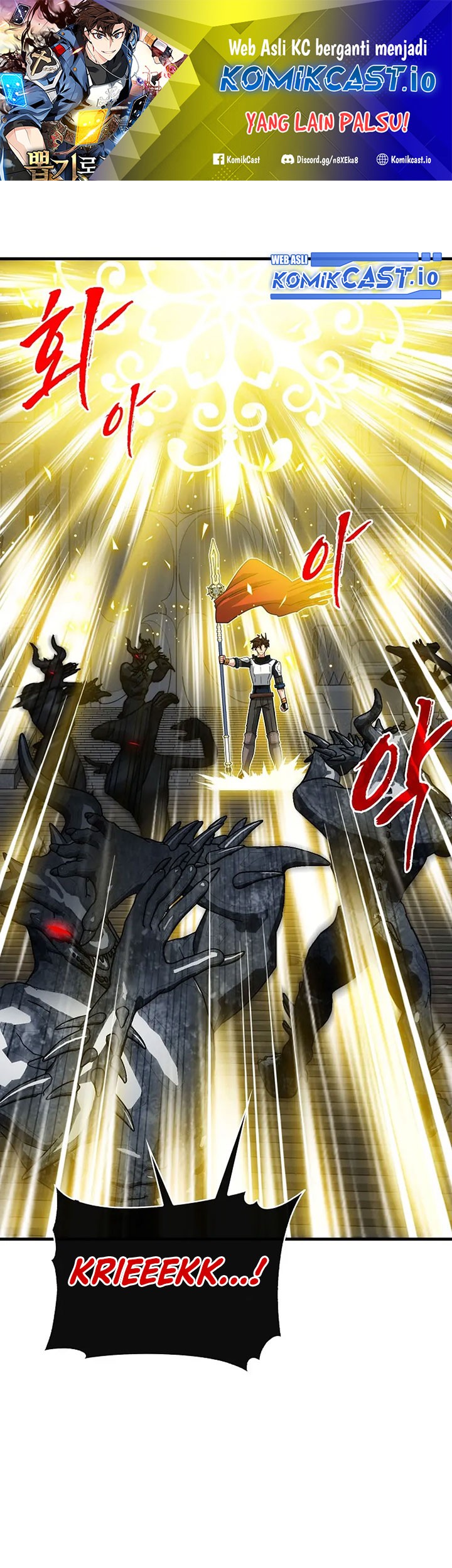 Komik SSS-Class Gacha Hunter Chapter 73 gambar 1