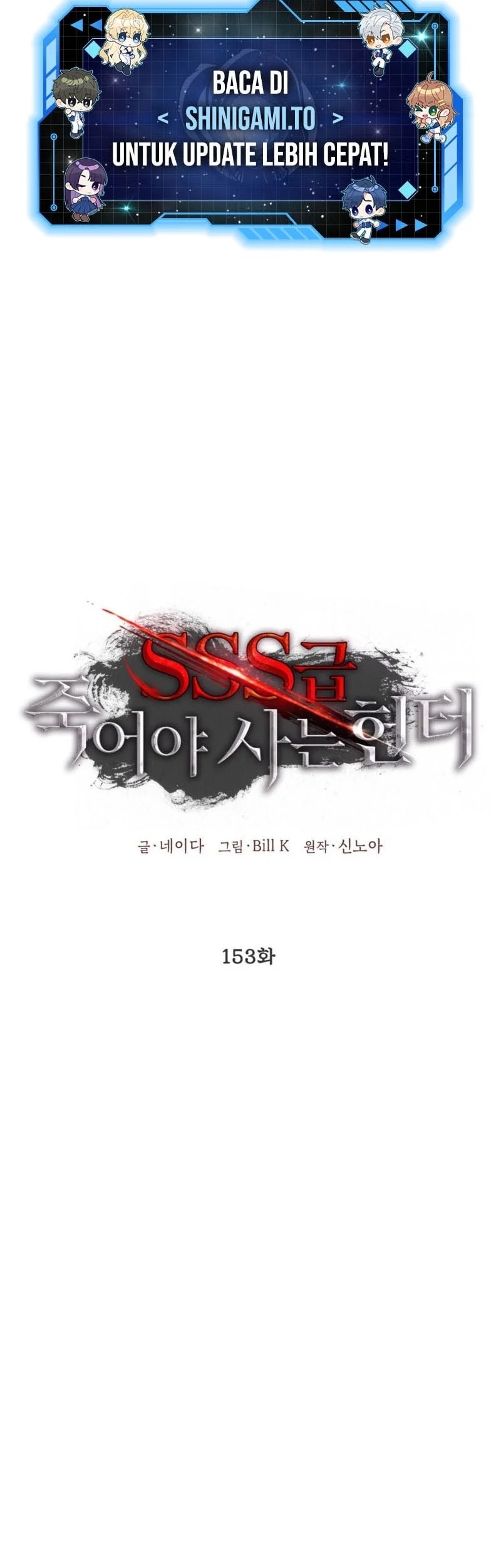 SSS-Class Suicide Hunter Chapter 153 Gambar 3