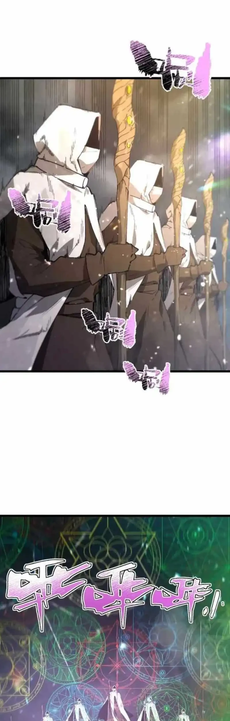 SSS-level Paladin Who Breaks All Logic Chapter 108 Gambar 3