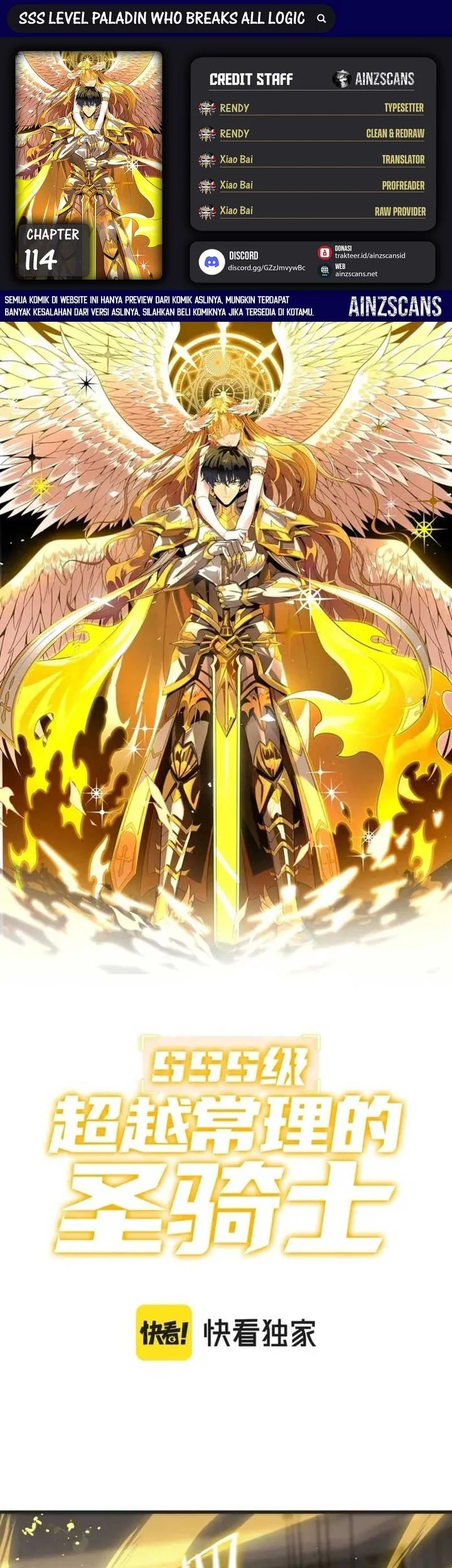 Komik SSS-level Paladin Who Breaks All Logic Chapter 114 gambar 1